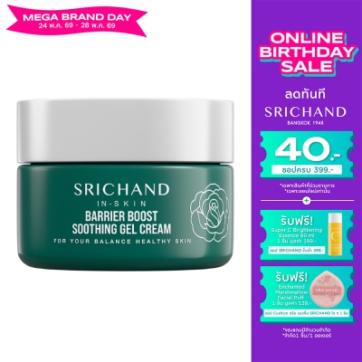 Srichand - Srichand Barrier Boost Soothing Gel Cream 14.5ml.