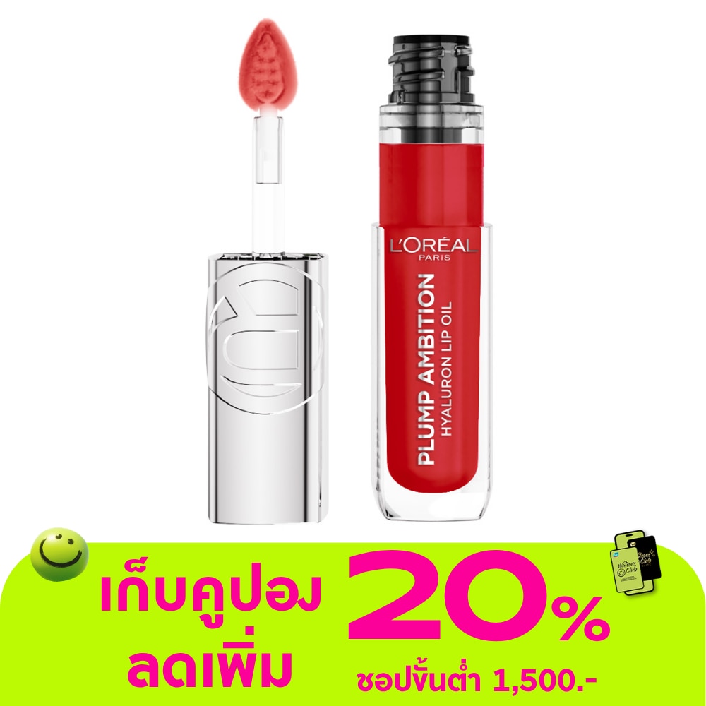 L'Oreal Plump Ambition Lip Oil 5ml. 380 Rouge in Love