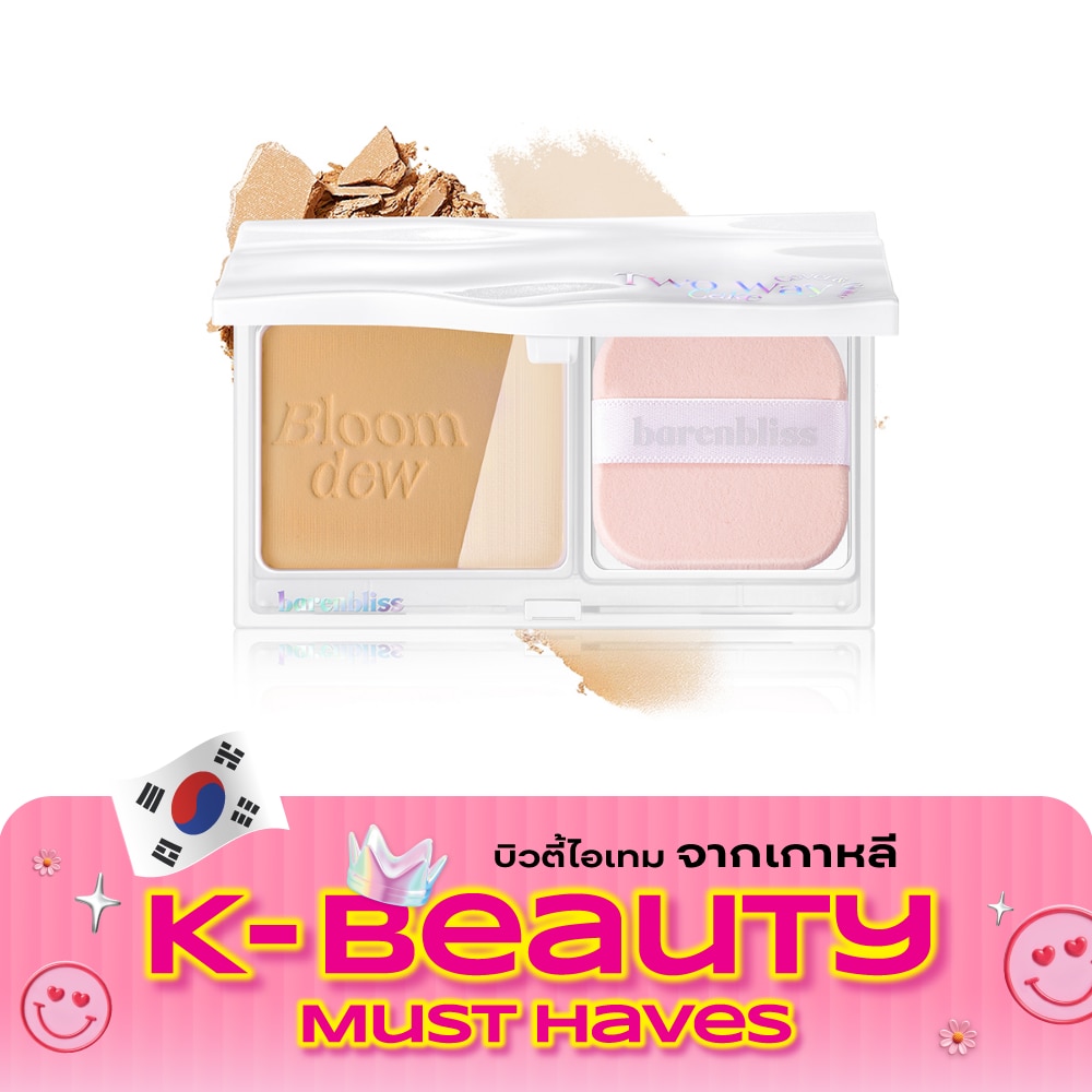 Barenbliss Bloomdew Cover Glow Two Way Cake 6g. MW0 Camellia image