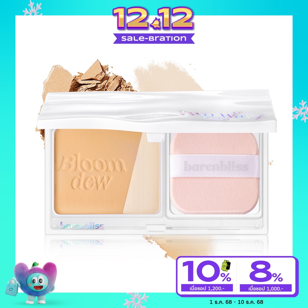 Barenbliss Bloomdew Cover Glow Two Way Cake 6g. LW0 Hibiscus