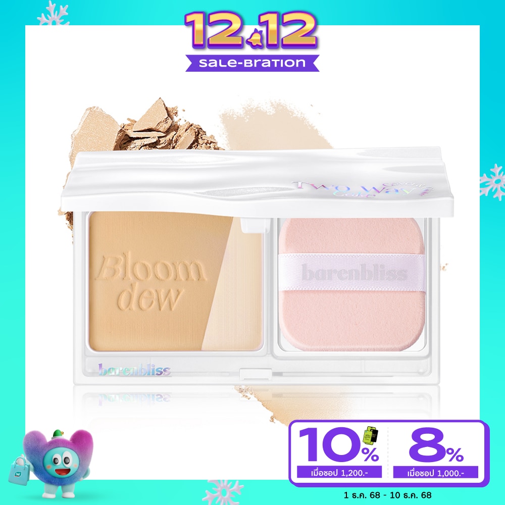 Barenbliss #Barenbliss Bloomdew 2Way Powder LN0