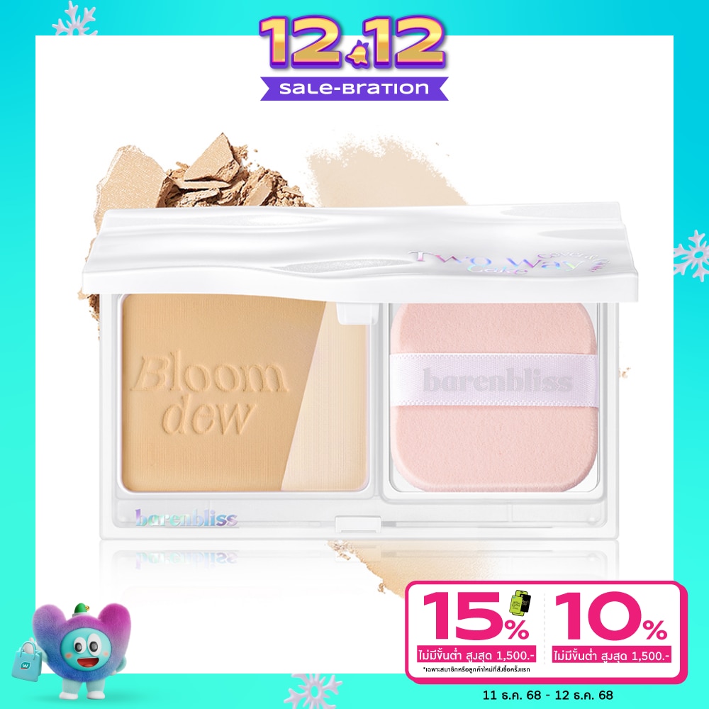 Barenbliss #Barenbliss Bloomdew 2Way Powder LN0