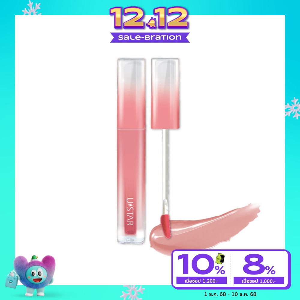 ยูสตาร์ ดิวอี้ แกรม ทิ้นท์ 1.5ก. 05 แอปริคอท แจม