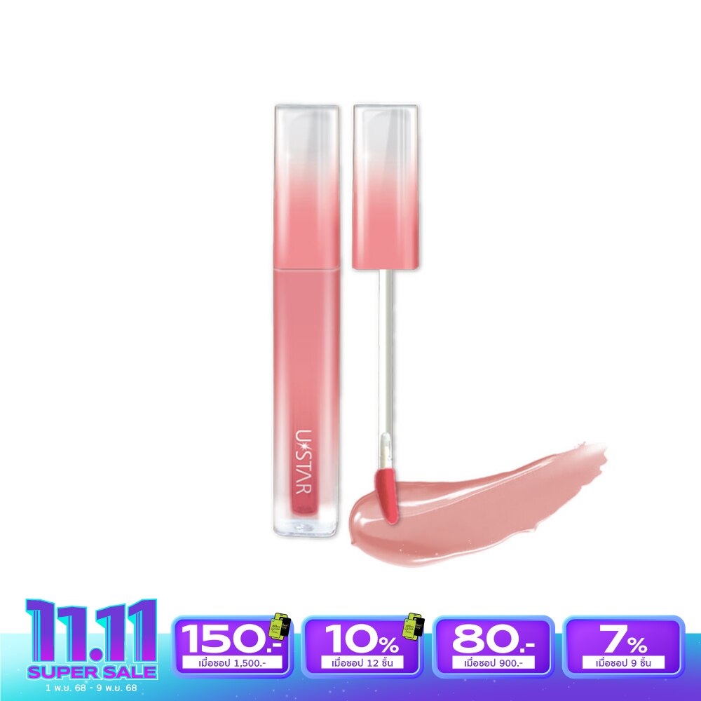 ยูสตาร์ ดิวอี้ แกรม ทิ้นท์ 1.5ก. 05 แอปริคอท แจม