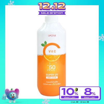 UStar Ustar Vit C Super UV Body Lotion SPF50 PA+++ 400g.