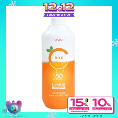 UStar Ustar Vit C Super UV Body Lotion SPF50 PA+++ 400g.