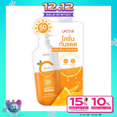 UStar Ustar Vit C Super UV Body Lotion SPF50 PA+++ 30g.
