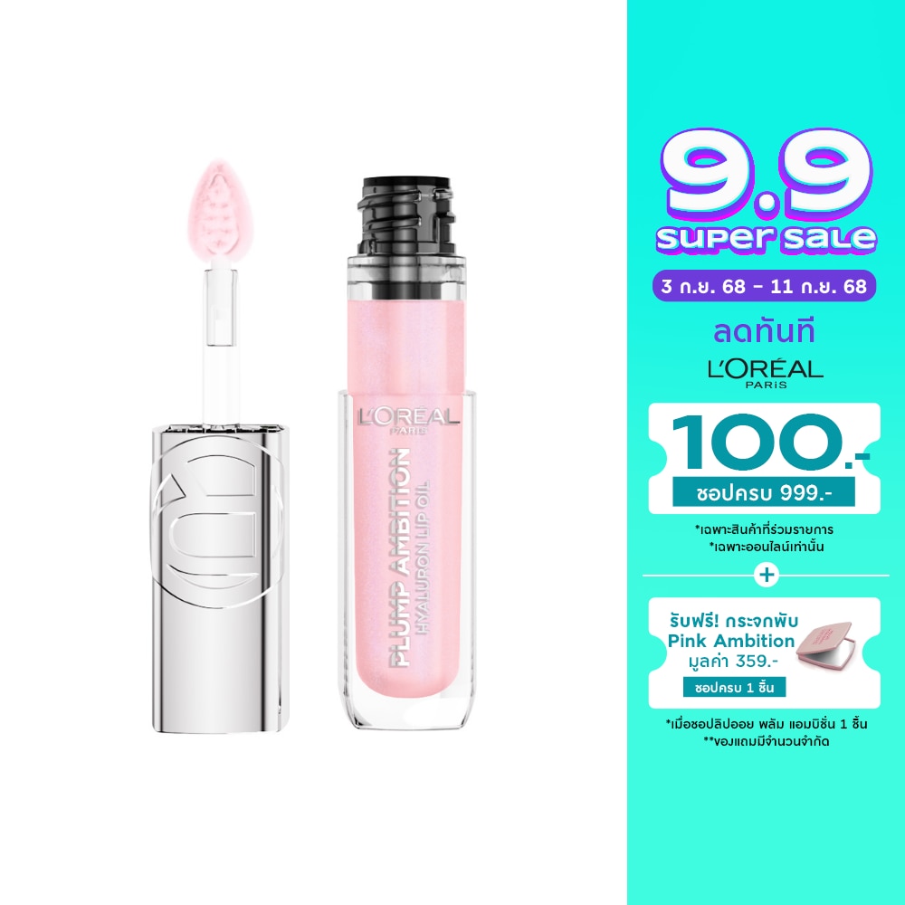 L'Oreal Makeup #L'OreaI Plump Ambition Lip Oil 101