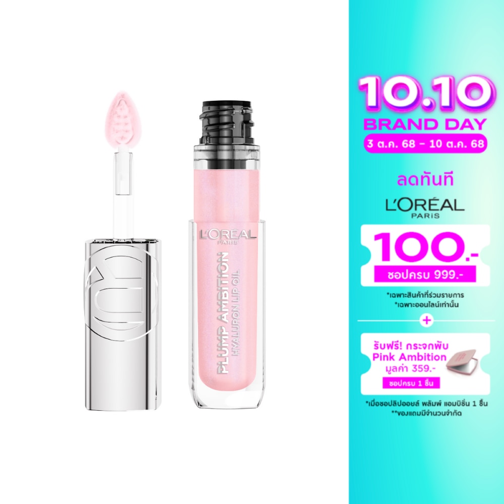 L'Oreal Makeup #L'OreaI Plump Ambition Lip Oil 101