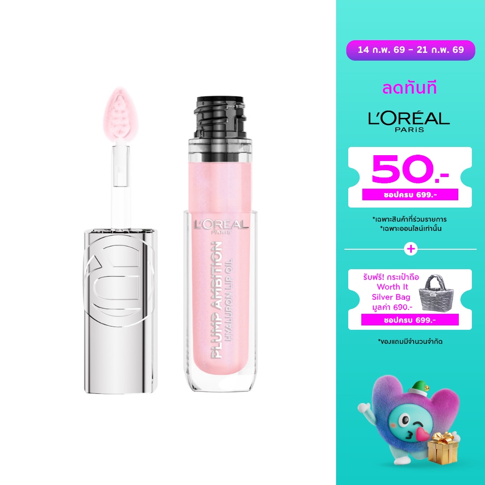 L'Oreal Makeup #L'OreaI Plump Ambition Lip Oil 101