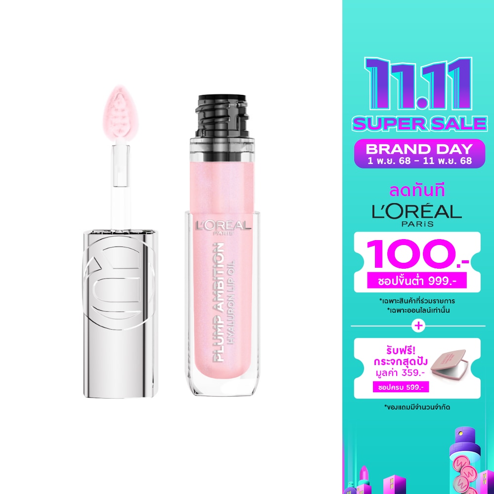 L'Oreal Makeup #L'OreaI Plump Ambition Lip Oil 101