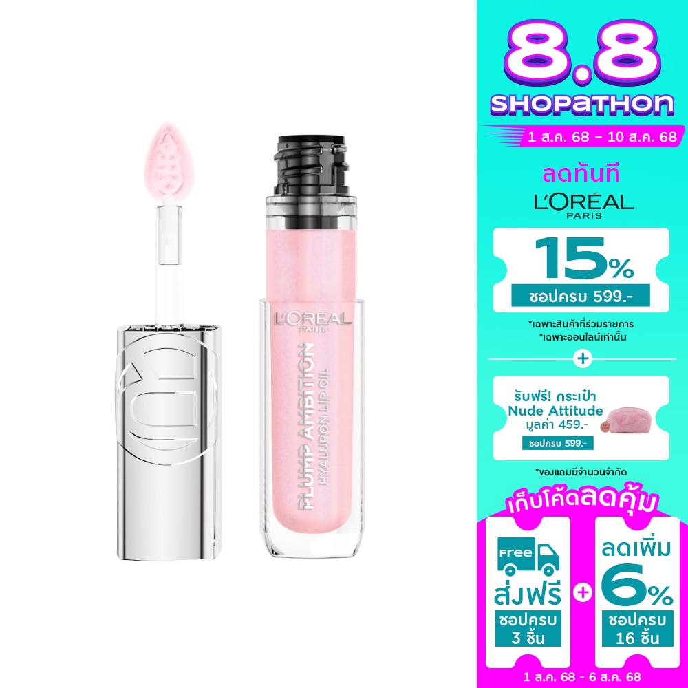 L'Oreal Makeup #L'OreaI Plump Ambition Lip Oil 101