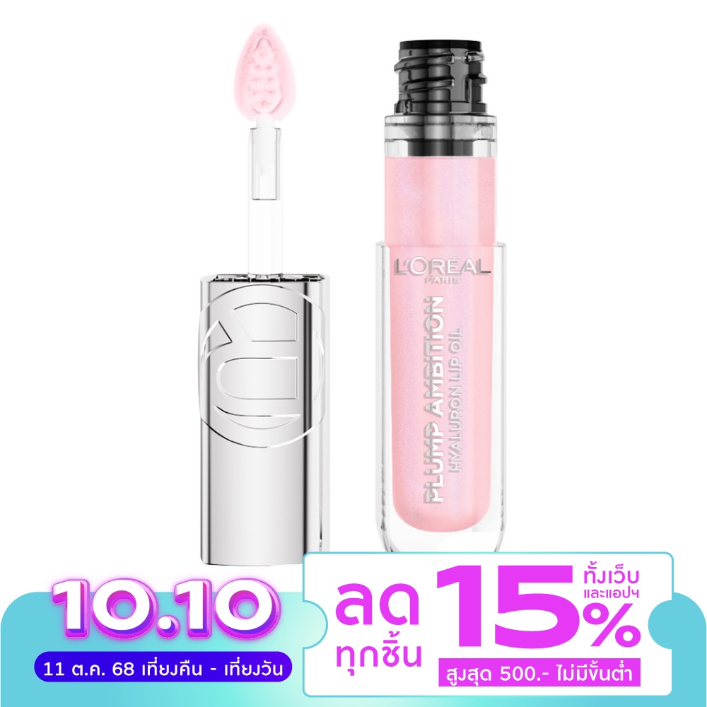 ลอรีอัล ปารีส พลัมพ์ แอมบิชั่น ลิป ออยล์ 5มล. 101 คริสตัล เคลียร์