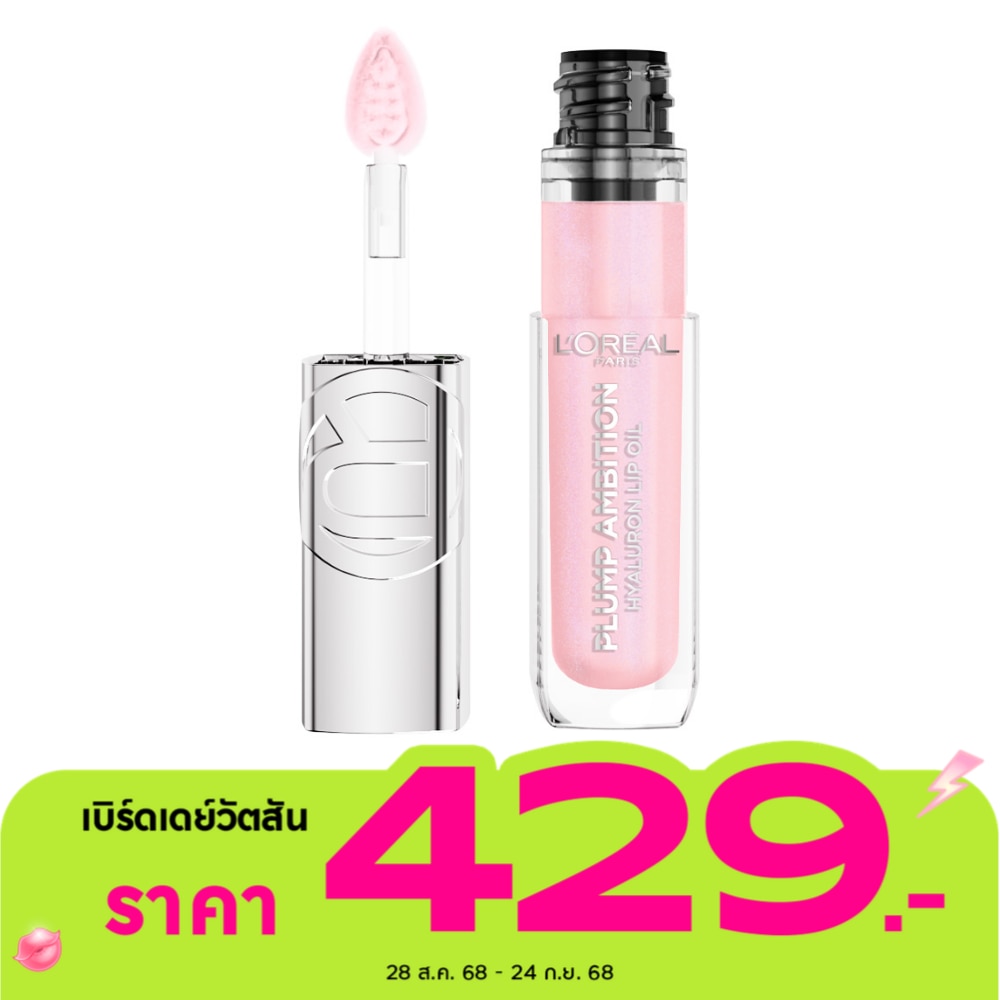 L'Oreal Makeup #L'OreaI Plump Ambition Lip Oil 101