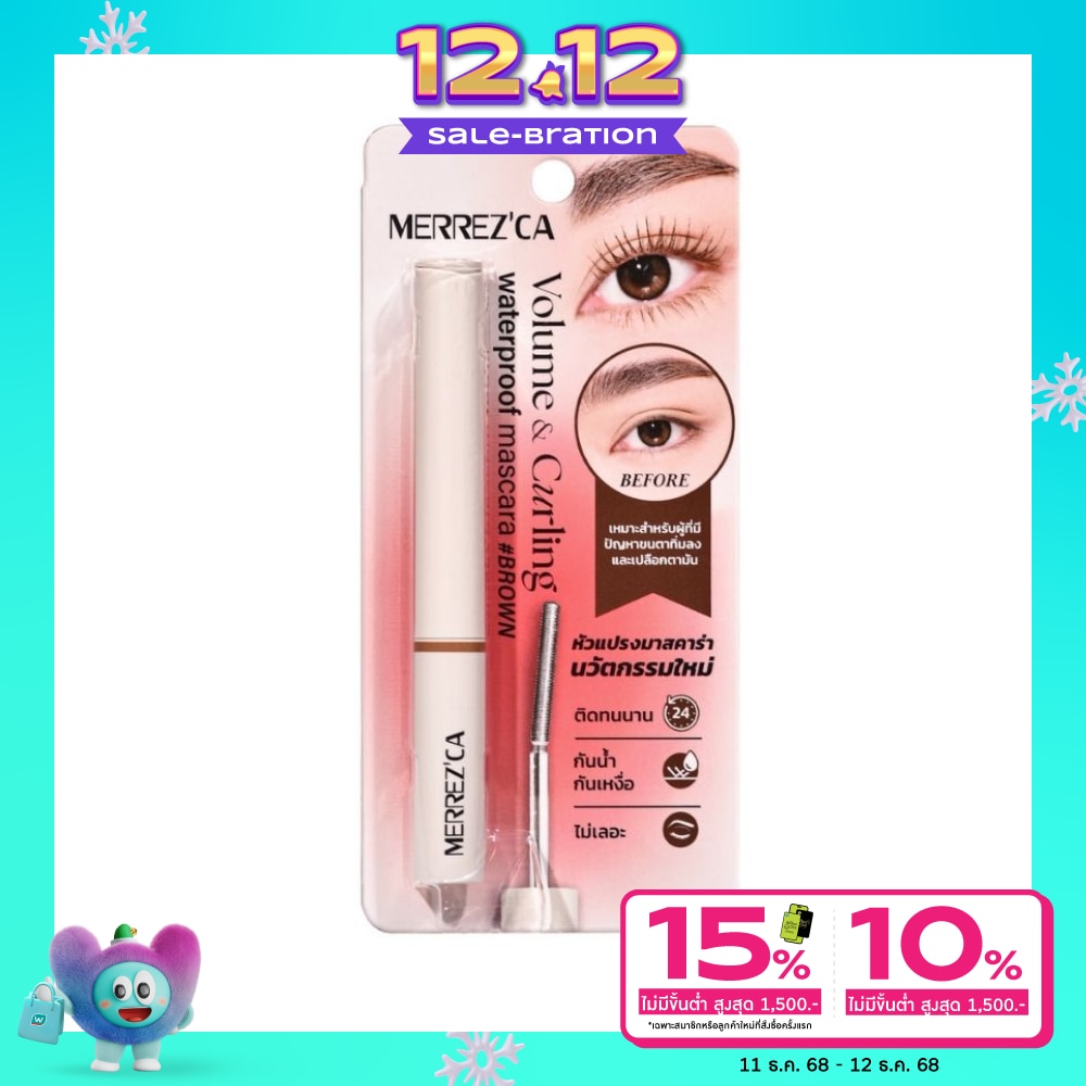 Merrez'Ca Merrezca Volume And Curling Waterproof Mascara 6.5g. Brown