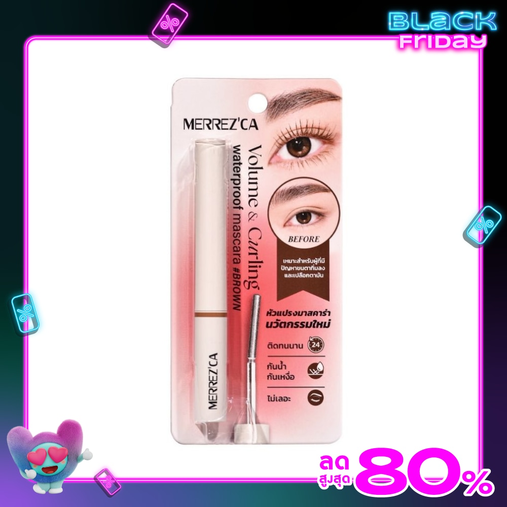 Merrez'Ca เมอร์เรซกา วอลลุ่ม แอนด์ เคอร์ลิ่ง วอเตอร์พรูฟ มาสคาร่า 6.5ก. บราวน์