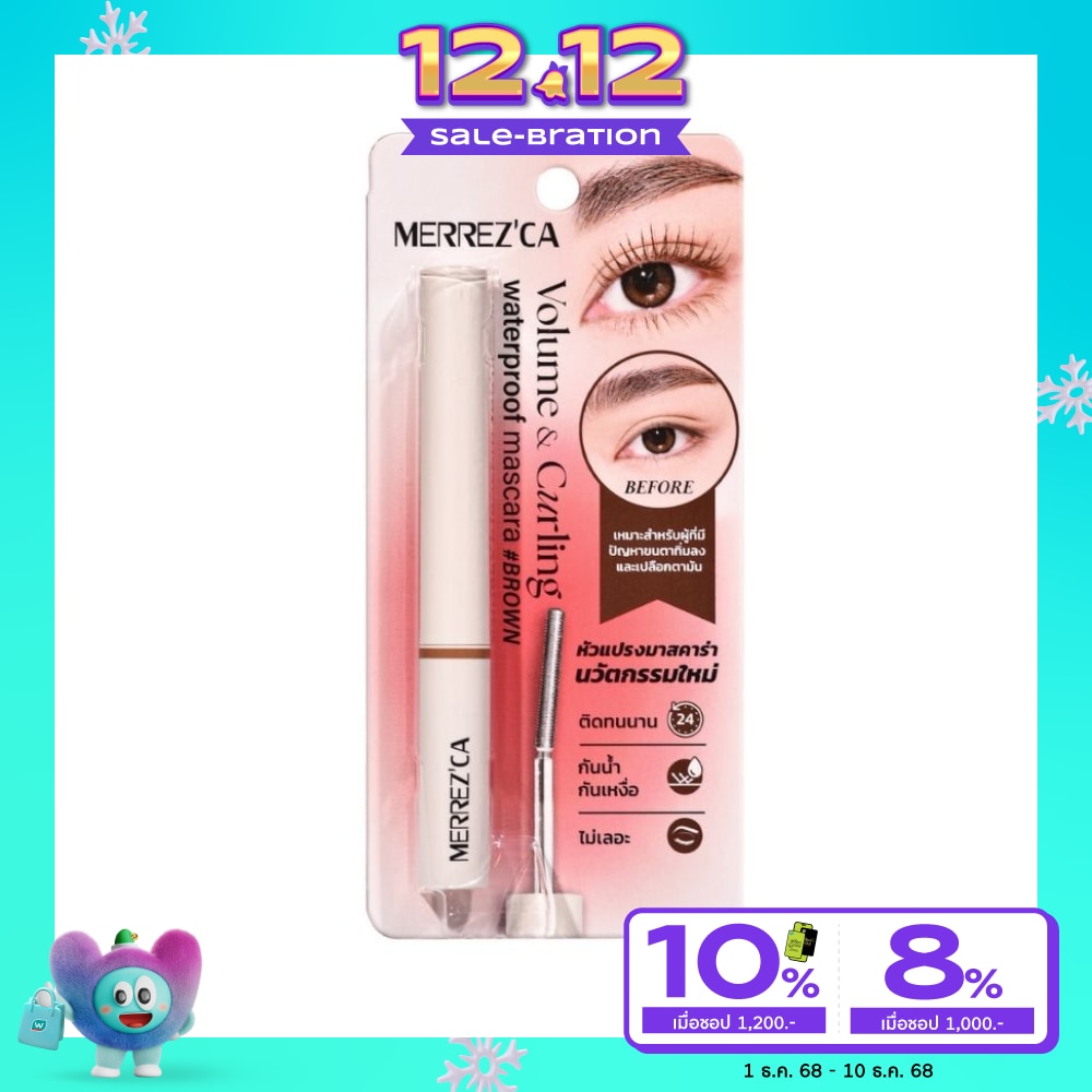 Merrez'Ca Merrezca Volume And Curling Waterproof Mascara 6.5g. Brown