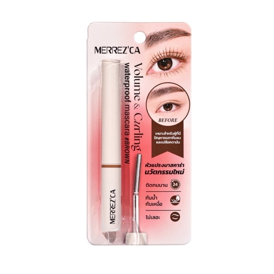 Merrez'Ca เมอร์เรซกา วอลลุ่ม แอนด์ เคอร์ลิ่ง วอเตอร์พรูฟ มาสคาร่า 6.5ก. บราวน์