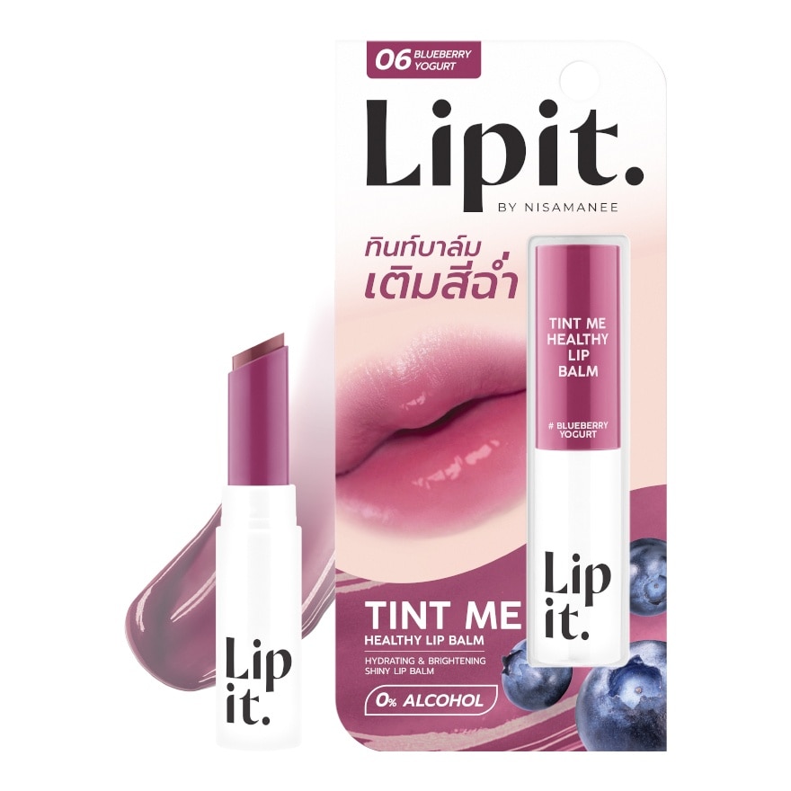 ลิปอิท ทินท์ มี เฮลธ์ตี้ ลิป บาล์ม 3ก. 06 บลูเบอร์รี่ โยเกิร์ต