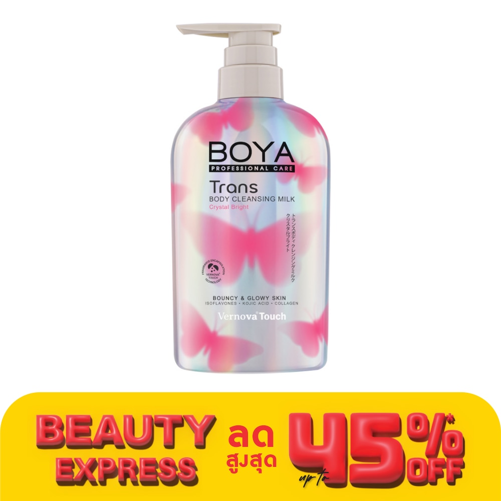 Boya โบย่า ทรานส์ บอดี้ คลีนซิ่ง มิลค์ คริสตัล ไบรท์ 475 มล.