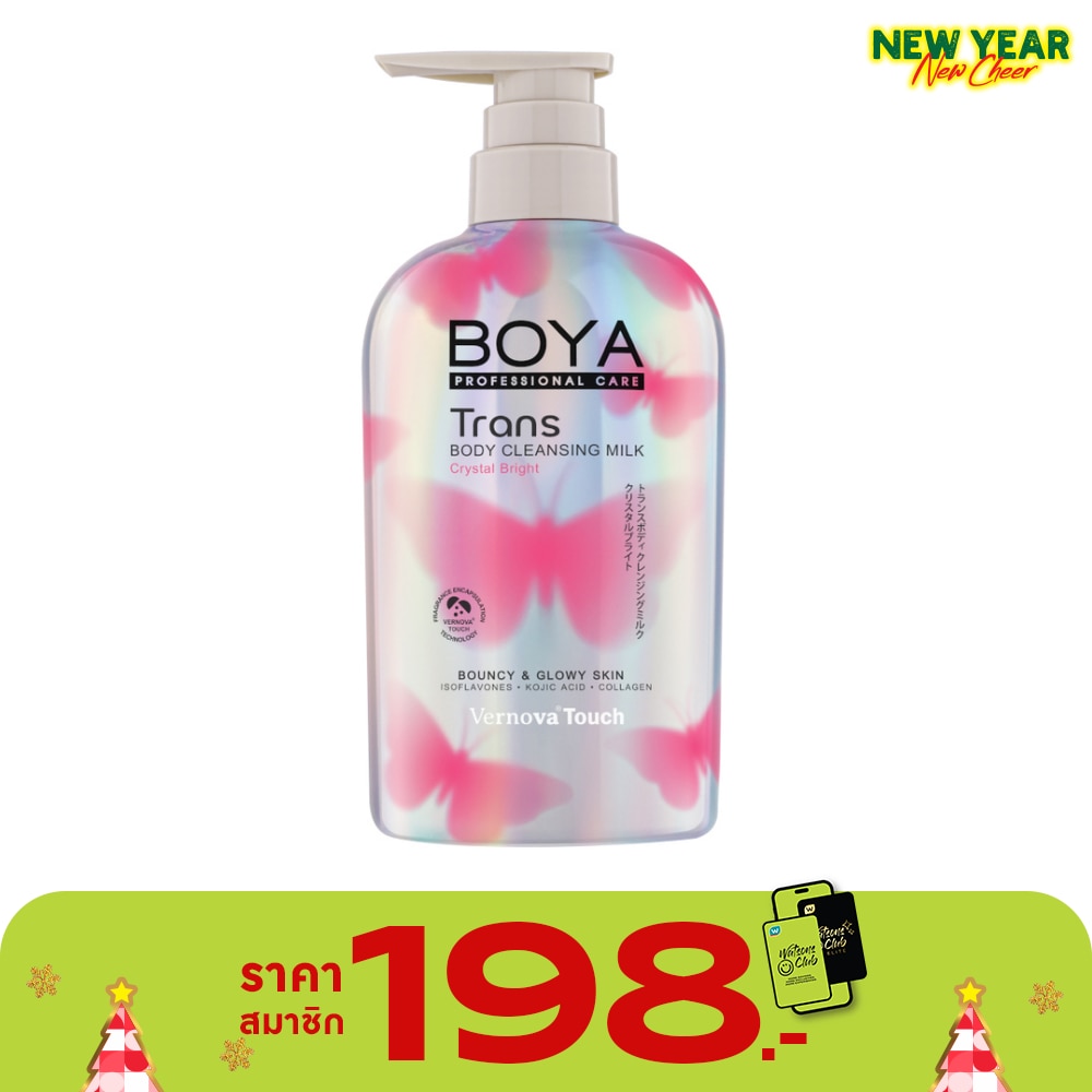 Boya Boya Trans Body Cleansing Milk Crystal Bright 475 Ml.