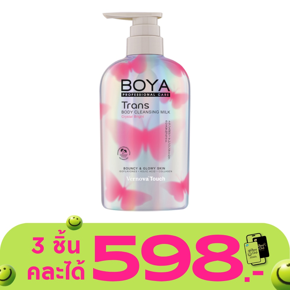 WTCTH-319177-front-yeJ6rQKT-zoom