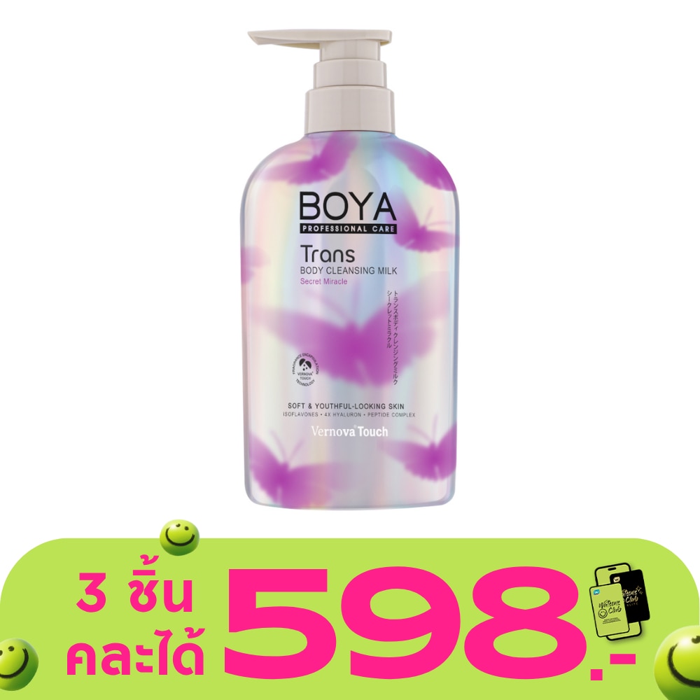 WTCTH-319178-front-H353roin-zoom