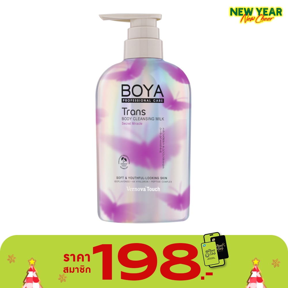 Boya Boya Trans Body Cleansing Milk Secret Miracle 475 Ml.