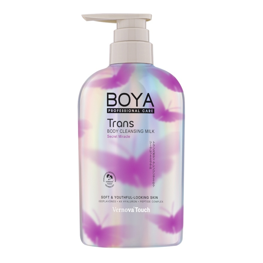 Boya โบย่า ทรานส์ บอดี้ คลีนซิ่ง มิลค์ ซีเครท มิราเคิล 475 มล.