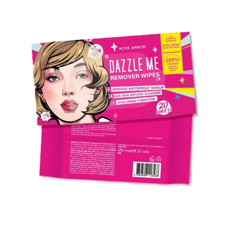 แดซเซิล มี แอคเน่ อาร์เมอร์ รีมูฟเวอร์ ไวพส์ 20แผ่น