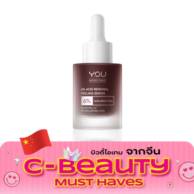 Y.O.U วาย.โอ.ยู รีเอฟเฟกต์ บูสท์ 6 แอซิด รีนิววัล พีลลิ่ง เซรั่ม 20มล. image