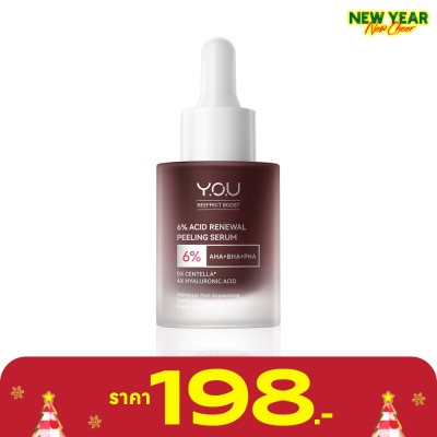 You วาย.โอ.ยู รีเอฟเฟกต์ บูสท์ 6 แอซิด รีนิววัล พีลลิ่ง เซรั่ม 20มล.