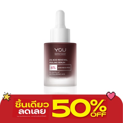 You - วาย.โอ.ยู รีเอฟเฟกต์ บูสท์ 6 แอซิด รีนิววัล พีลลิ่ง เซรั่ม 20มล. image