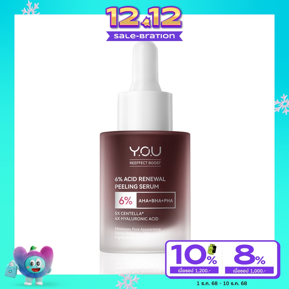 วาย.โอ.ยู รีเอฟเฟกต์ บูสท์ 6 แอซิด รีนิววัล พีลลิ่ง เซรั่ม 20มล.