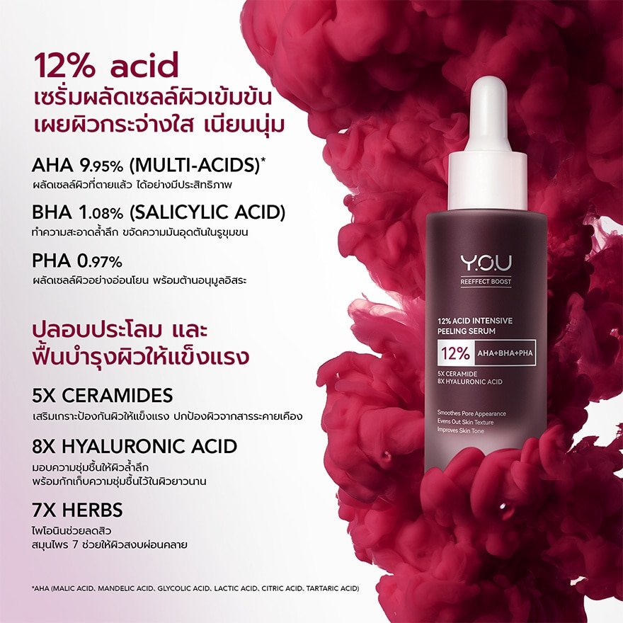 Y.O.U Reeffect Boost 12 Acid Intensive Peeling Serum 30ml.