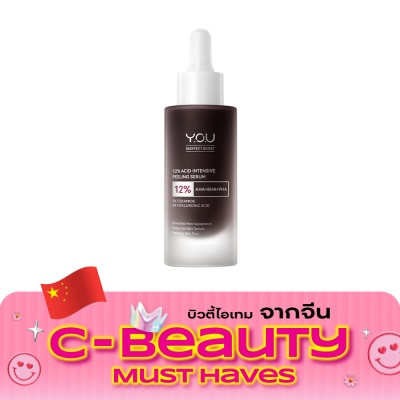 Y.O.U วาย.โอ.ยู รีเอฟเฟกต์ บูสท์ 12 แอซิด อินเทนซีฟ พีลลิ่ง เซรั่ม 30มล. image