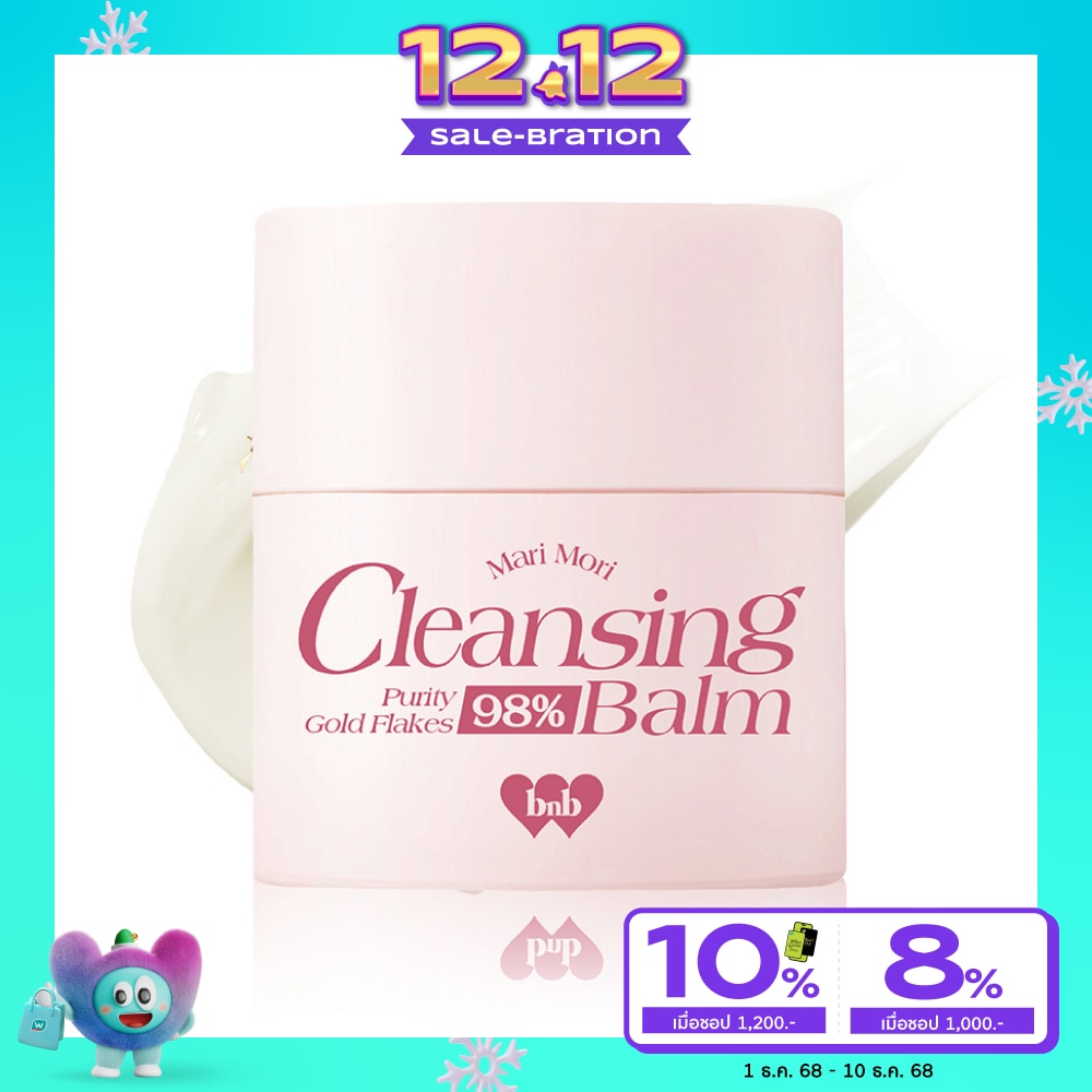 Barenbliss Mari Mori Cleansing Balm 40g.