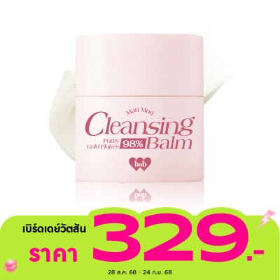 Barenbliss แบร์แอนด์บลิซ มาริ โมริ คลีนซิ่ง บาล์ม 40ก.