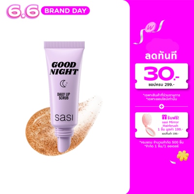 Sasi - ศศิ กู๊ด ไนท์ เดลี่ ลิป สครับ 5ก.