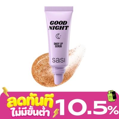 Sasi ศศิ กู๊ด ไนท์ เดลี่ ลิป สครับ 5ก. image