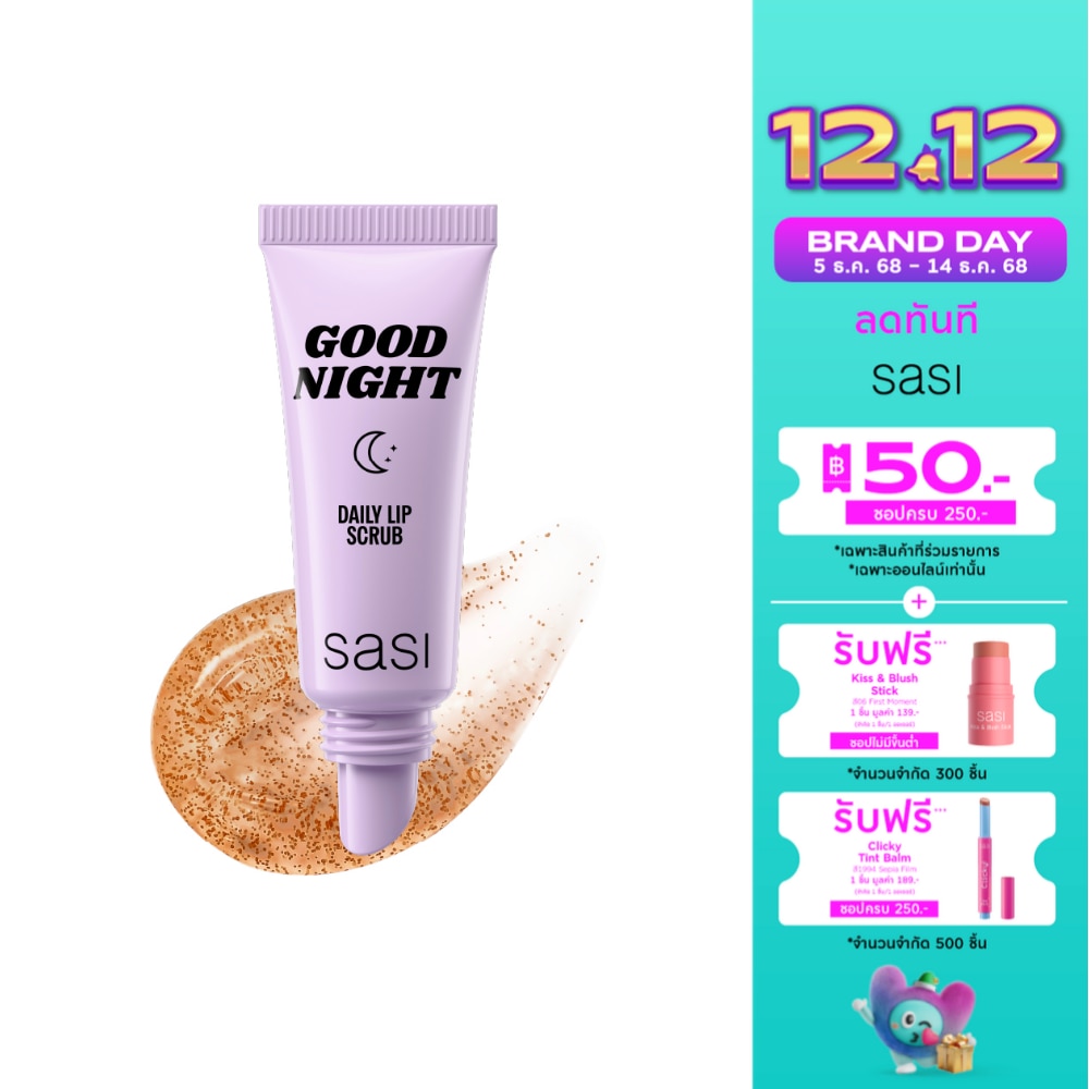 Sasi Good Night Daily Lip Scrub 5g.