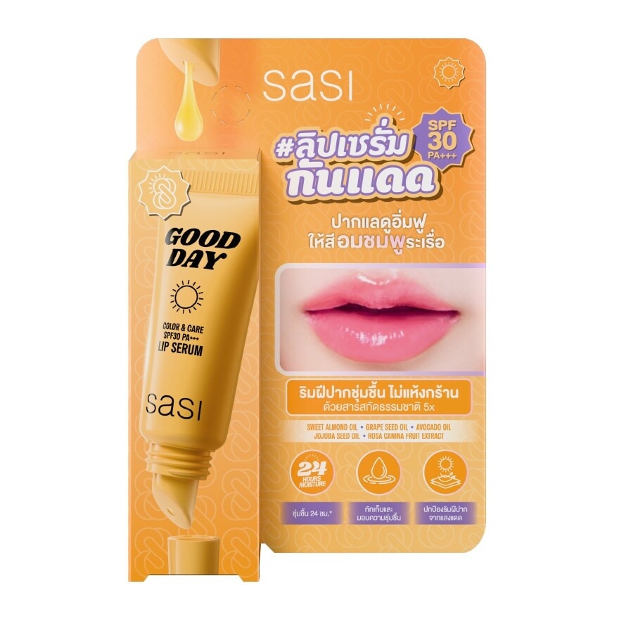 ศศิ กู๊ด เดย์ คัลเลอร์ แอนด์ แคร์ SPF30 PA+++ ลิป เซรั่ม 5ก.