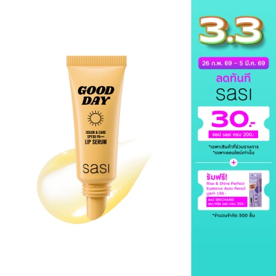 Sasi ศศิ กู๊ด เดย์ คัลเลอร์ แอนด์ แคร์ SPF30 PA+++ ลิป เซรั่ม 5ก.