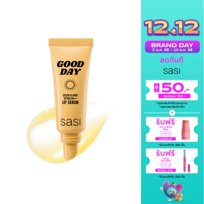 Sasi ศศิ กู๊ด เดย์ คัลเลอร์ แอนด์ แคร์ SPF30 PA+++ ลิป เซรั่ม 5ก.