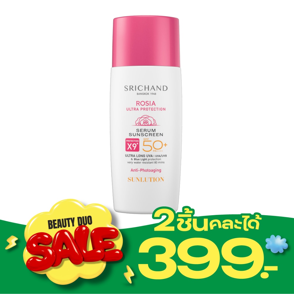 Srichand Sunlution Rosia Ultra Protection Serum Sunscreen SPF50+ PA++++ 40ml. image