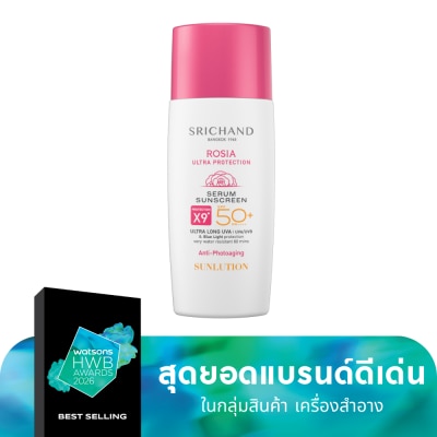 Srichand ศรีจันทร์ ซันลูชั่น โรเซีย อัลตร้า โปรเทคชั่น เซรั่มซันสกรีน เอสพีเอฟ50+ พีเอ++++ 40ม