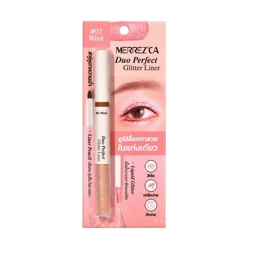 Merrezca Duo Perfect Glitter Liner 0.3g. 02 Wink
