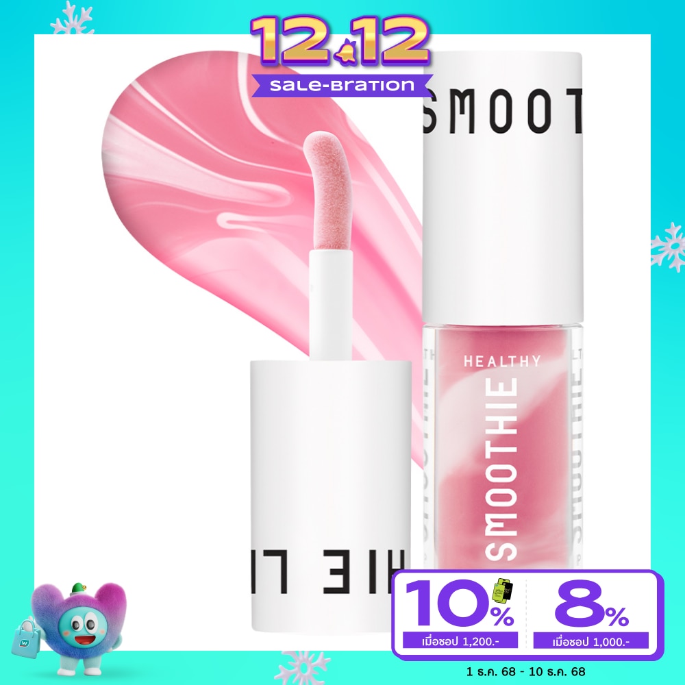 Baby Bright Healthy Smoothie Lip 2.5g. 05 Strawberry Glaze
