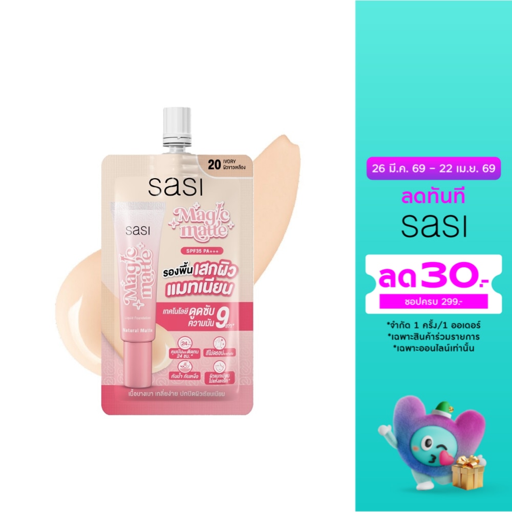 WTCTH-319193-front-9md2Y86b-zoom