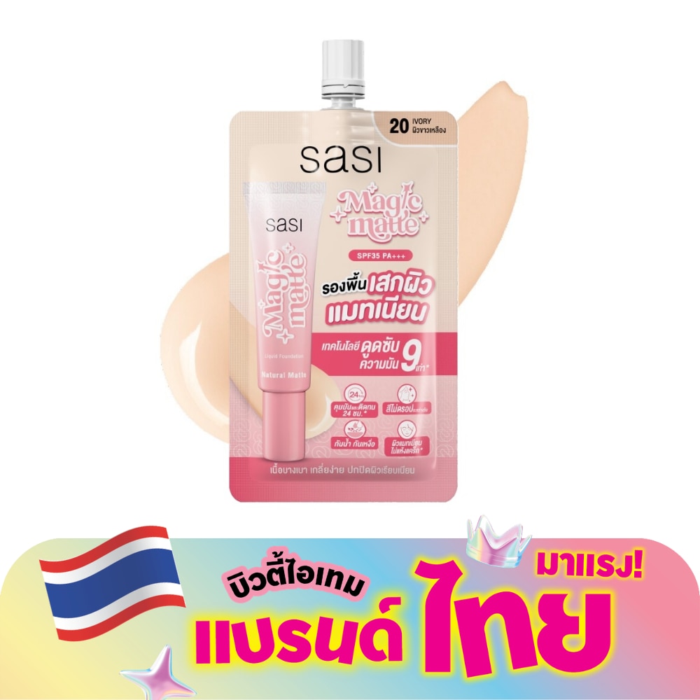 WTCTH-319193-front-PR6n8dNG-zoom